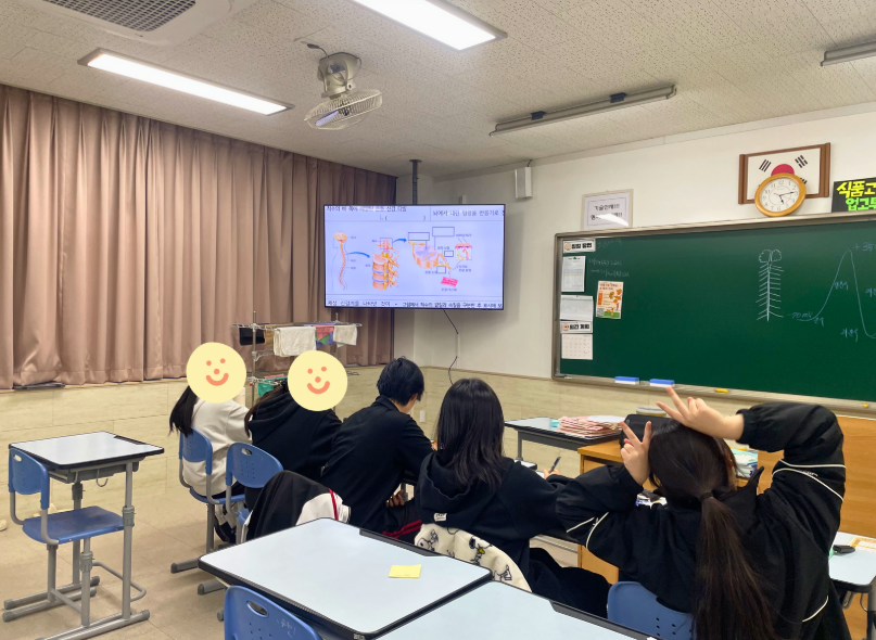 2025학년도 2학기 방과후 수업(과학 기초반)