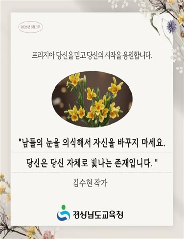IMG_110905.png