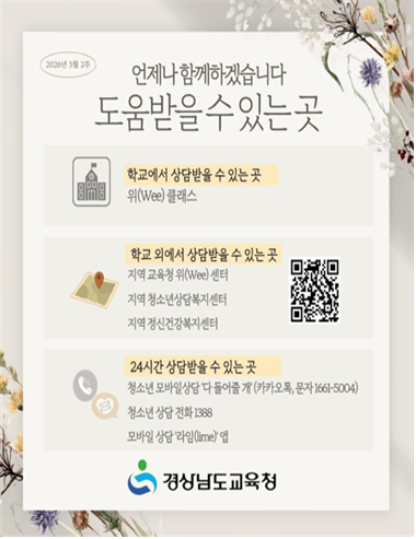 IMG_110931.png