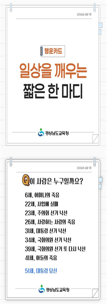 IMG_090935.png