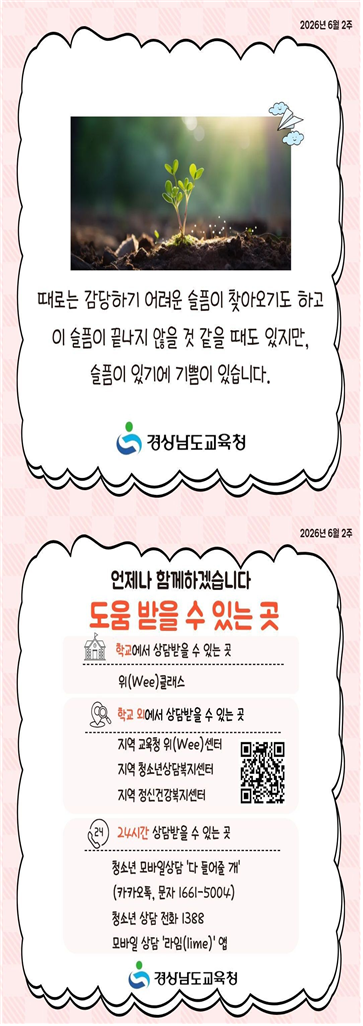 IMG_091044.png