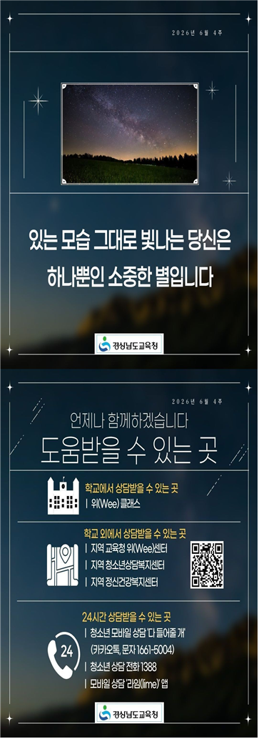IMG_091458.png