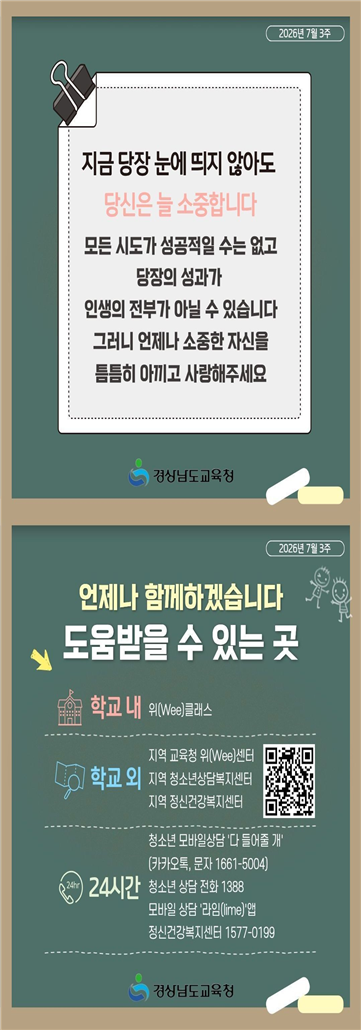 IMG_100941.png