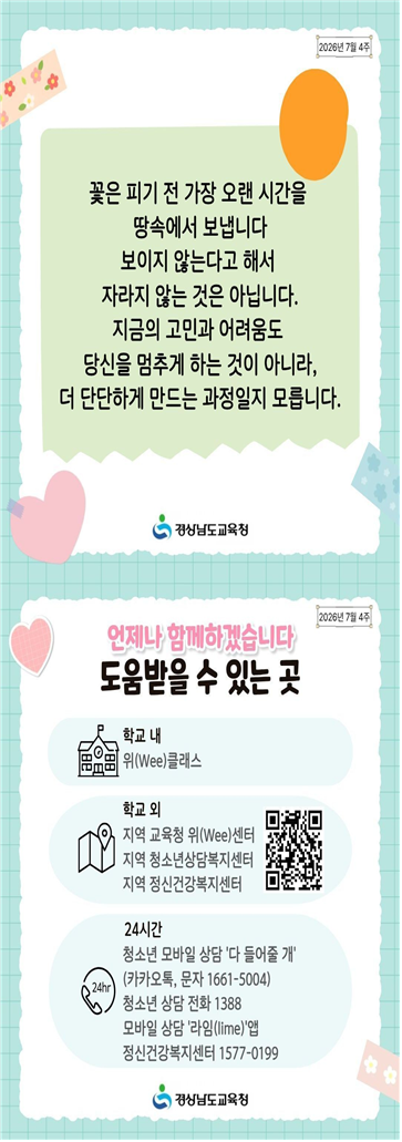 IMG_101031.png
