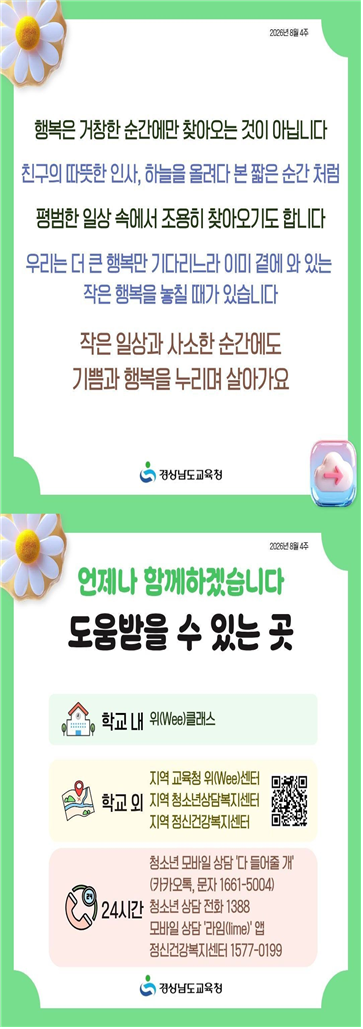 IMG_114709.png
