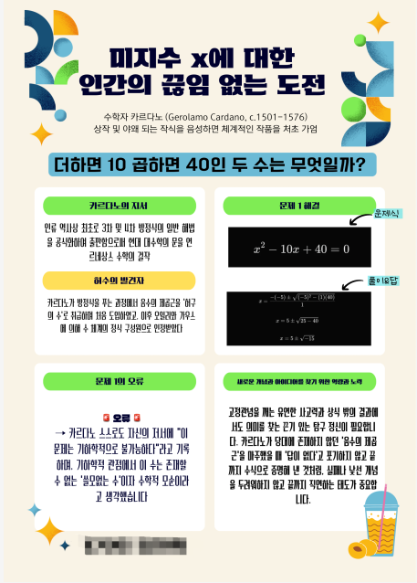 IMG_143924.png