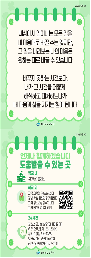 IMG_092948.png