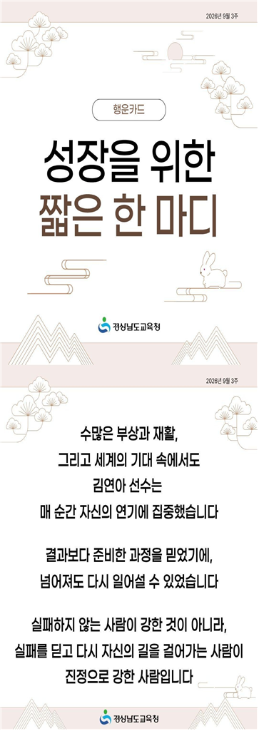 IMG_093011.png