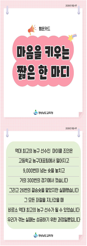 IMG_093039.png