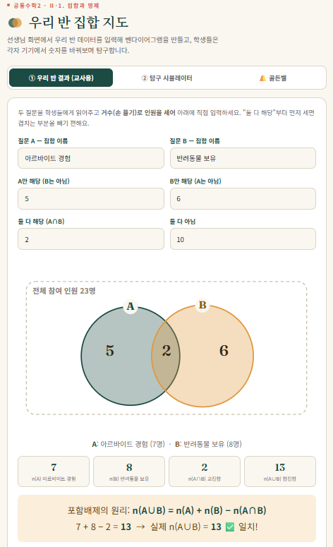 IMG_112627.png