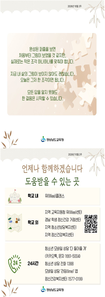 IMG_095833.png