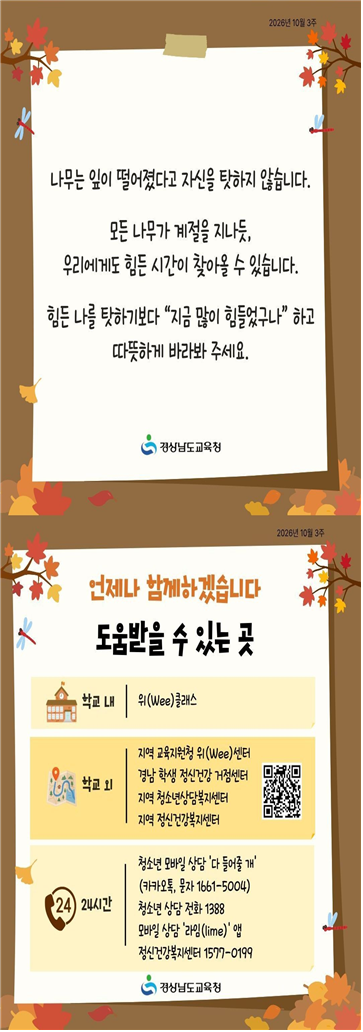 IMG_095906.png